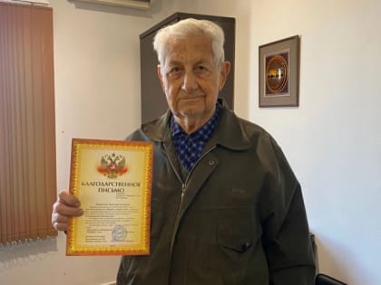 Депутаты Новосочинского округа получили благодарственные письма от Всероссийского общества инвалидов