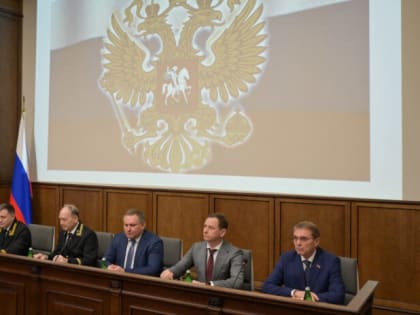 В Сочи представили руководителя Третьего апелляционного суда