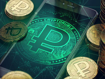 Внесен законопроект об обороте цифрового рубля