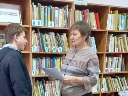 Бузиновским читателям предложили литературу для организации досуга