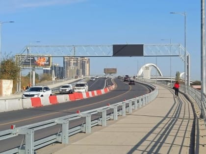 ​На новом Яблоновском мосту открыли четыре полосы движения