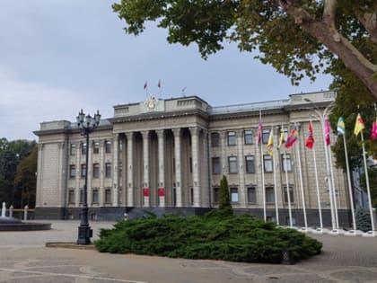 Законодательное Собрание Краснодарского края приняло важные решения