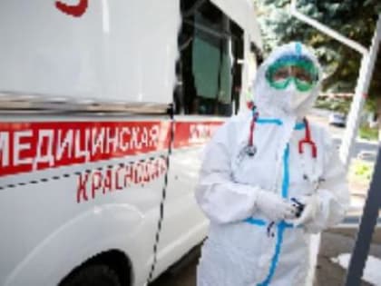 На Кубани за сутки подтвердили 235 случаев коронавируса