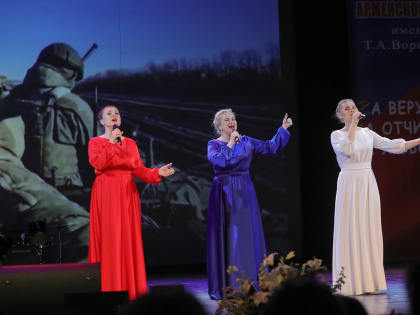 Сочинский ансамбль занял первое место в фестивале-конкурсе армейской песни «За веру! За Отчизну! За любовь!»