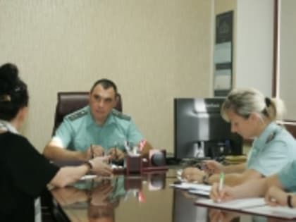 Судебные приставы провели День единого приёма граждан