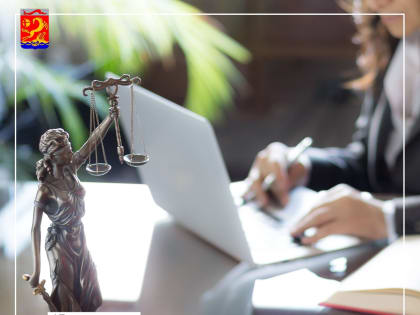 15 января – День нотариуса Краснодарского края