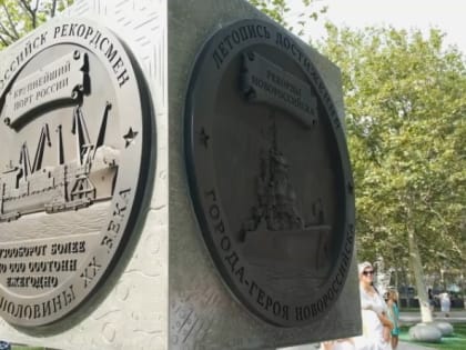 Новороссийск устанавливает новые рекорды в производстве бетона