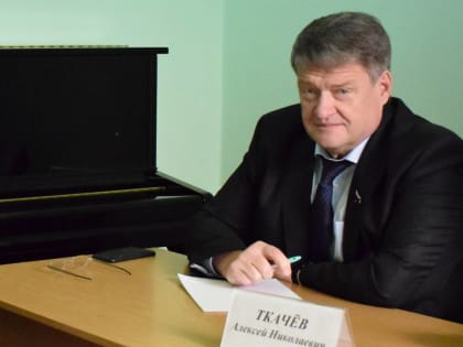Алексей Ткачев: В ссузах создаются новые возможности для подготовки высококвалифицированных кадров