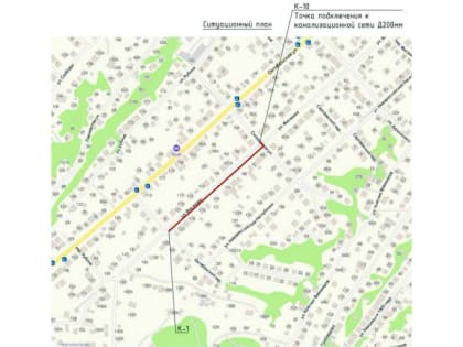 В НОВОРОССИЙСКЕ ЗАВЕРШИЛОСЬ ПРОЕКТИРОВАНИЕ НОВОЙ КАНАЛИЗАЦИИ