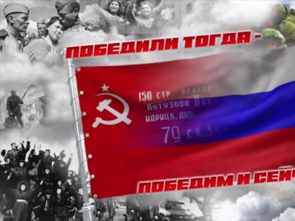 «ПОБЕДИЛИ ТОГДА - ПОБЕДИМ И СЕЙЧАС»: ХАНТЫ-МАНСИЙСК ПОДДЕРЖАЛ ИДЕЮ НОВОРОССИЙСКИХ ПОДРОСТКОВ О ПРОВЕДЕНИИ ПАТРИОТИЧЕСКОЙ АКЦИИ