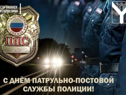 Глава Усть-Лабинска Дмитрий Смирнов