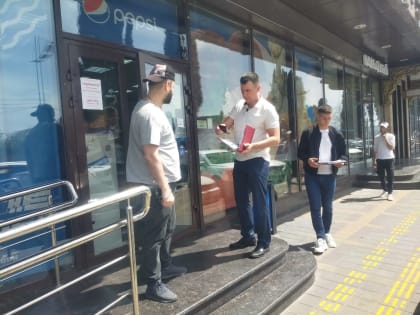 В Сочи прошел мониторинг объектов потребительской сферы вдоль федеральной трассы