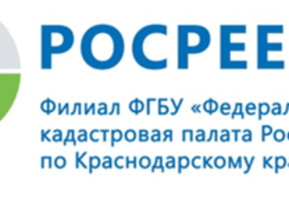 Изменения в законодательстве – упрощены комплексные кадастровые работы