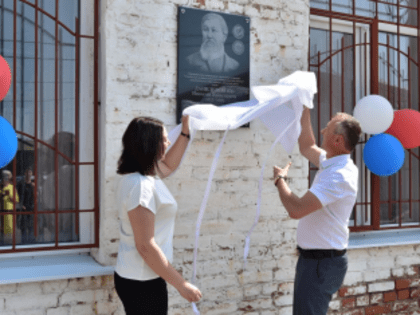 Городской библиотеке присвоили имя выдающегося соотечественника