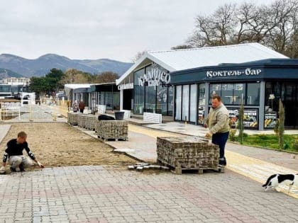 В Кабардинке продолжается благоустройство набережной