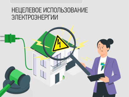 С начала года специалисты «ТНС энерго Кубань» выявили 56 «скрытых коммерсантов»