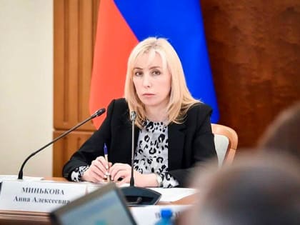 На Кубани подвели социальные итоги года