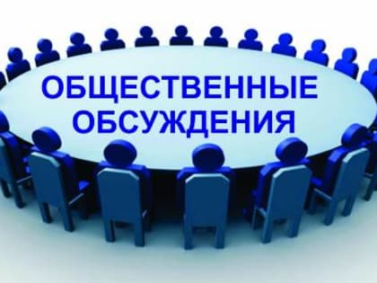 Вниманию всех владельцев земельных участков в пос. Дорожный, Васюринском сельском поселении, юго-восточной части Динского района!