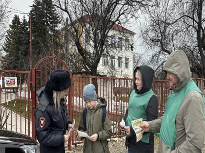 «РОДИТЕЛЬСКИЙ ПАТРУЛЬ»