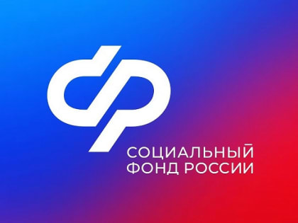 Более 2 тысяч работодателей Кубани получили компенсации за охрану труда