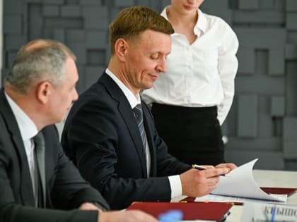 Администрация Новороссийска подписала соглашение о сотрудничестве с ПАО «РНКБ Банк»