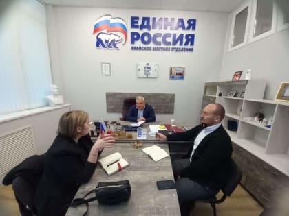 «Единая Россия» объявила о старте предварительного голосования в Анапе