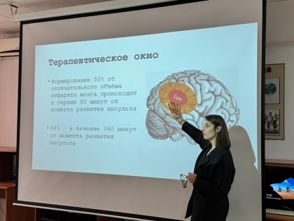 В Новороссийске обсудили риски инсульта среди молодежи