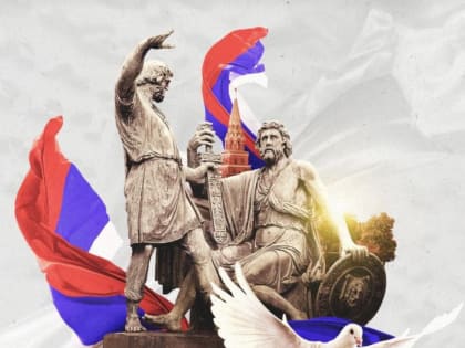 Поздравление с Днем народного единства в станице Калининская