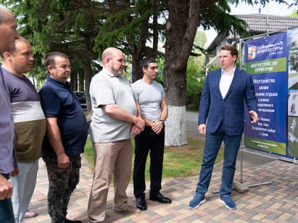 Глава Сочи Алексей Копайгородский обсудил с жителями микрорайона Аше вопросы развития территории
