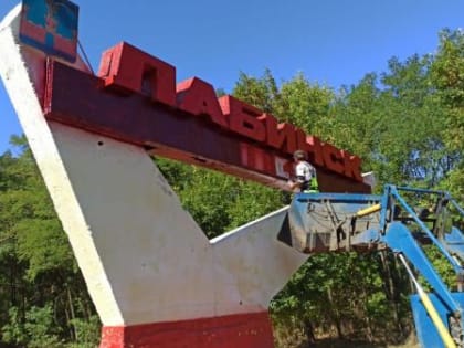 Все вместе на уборку Лабинска