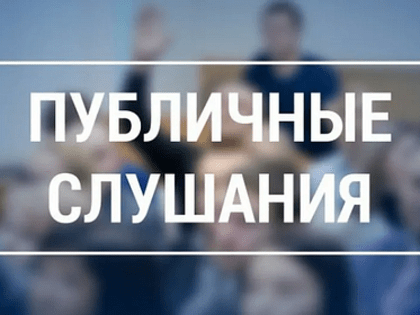 ИНФОРМАЦИЯ