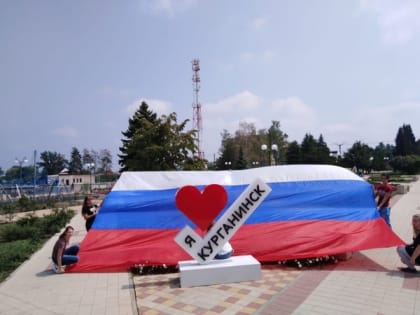 Молодежные флешмобы прошли сразу в нескольких памятных местах города Курганинска