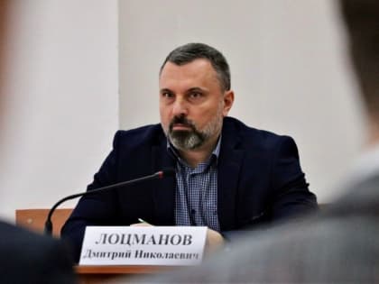 По инициативе депутата Государственной Думы Дмитрия Лоцманова в Краснодарском крае состоялся форум с участием депутатов разных уровней