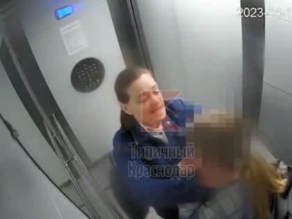 В Краснодаре женщина избила свою дочь в лифте