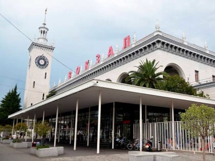 Депутат ЗСК оценил безопасность и удобство ж/д вокзала Сочи