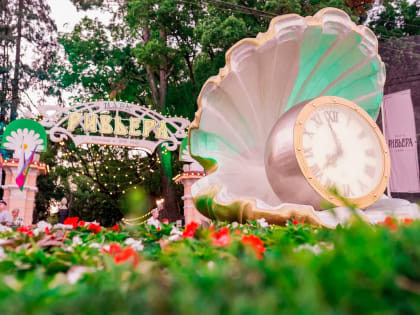 В Сочи пройдет фестиваль семейных ценностей, саморазвития и творчества