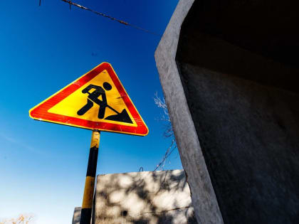 На ул. им. Думенко стартовала реконструкция магистральной теплосети