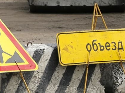 26 и 27 мая на Зиповской в Краснодаре изменят схему движения транспорта