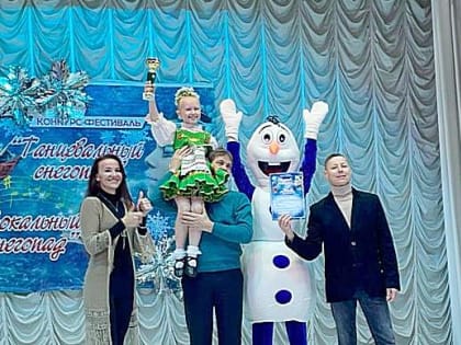 Участники образцового хореографического ансамбля «Ритм» завоевали награды трёх фестивалей