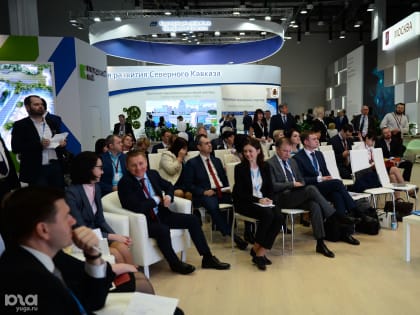 В Сочи снова не состоится Российский инвестиционный форум