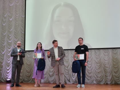 В Сочи наградили победителей XIV международной олимпиады в сфере информационно-коммуникационных технологий «IT-Планета 2023»