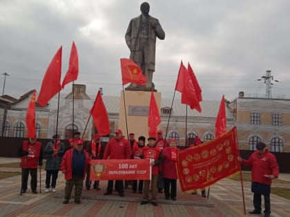 Тихорецк. Активисты КПРФ провели красный автопробег в связи со 100-летием СССР