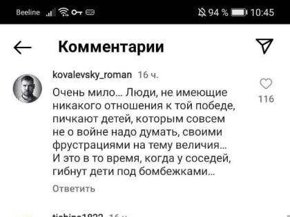Власти Ейска провели военный парад дошкольников