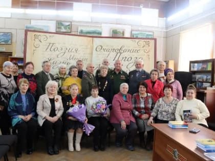 «Город мужества и славы»