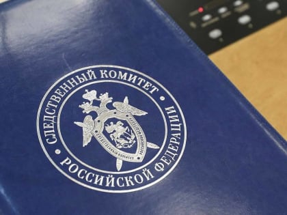 В Краснодаре задержаны участники запрещенной организации