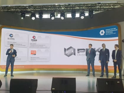 На благо России