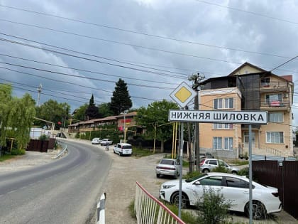 ФСБ выдворила из Сочи четырех нелегалов