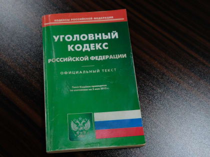 Трое на одного: в Краснодарском крае возбудили уголовное дело против подростка, избившего ребенка