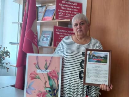 ​К Дню города депутат гордумы Краснодара вручил активистам подарки