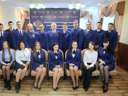 Сегодня - День работников прокуратуры РФ